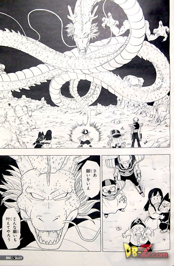 2-1-10-manga-dragon-ball-resurrection-freezer-page