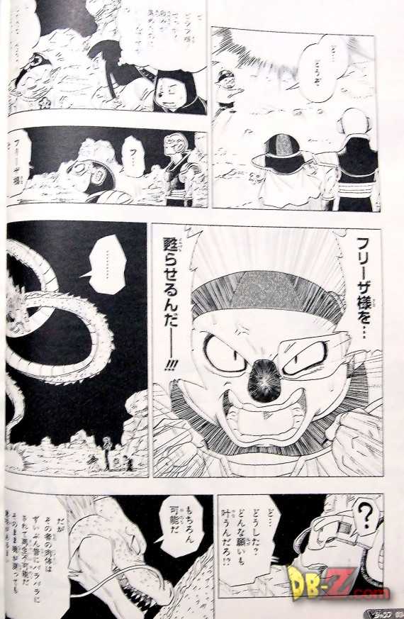 2-1-11-manga-dragon-ball-resurrection-freezer-page