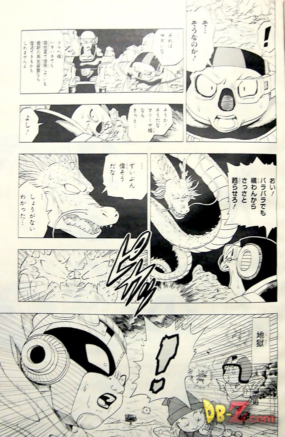 2-1-12-manga-dragon-ball-resurrection-freezer-page