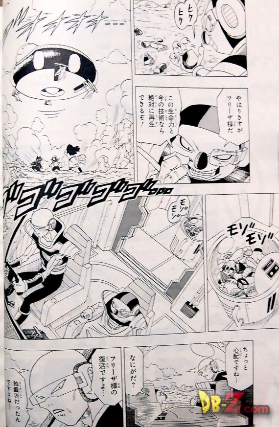 2-1-15-manga-dragon-ball-resurrection-freezer-page