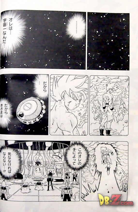 2-1-17-manga-dragon-ball-resurrection-freezer-page