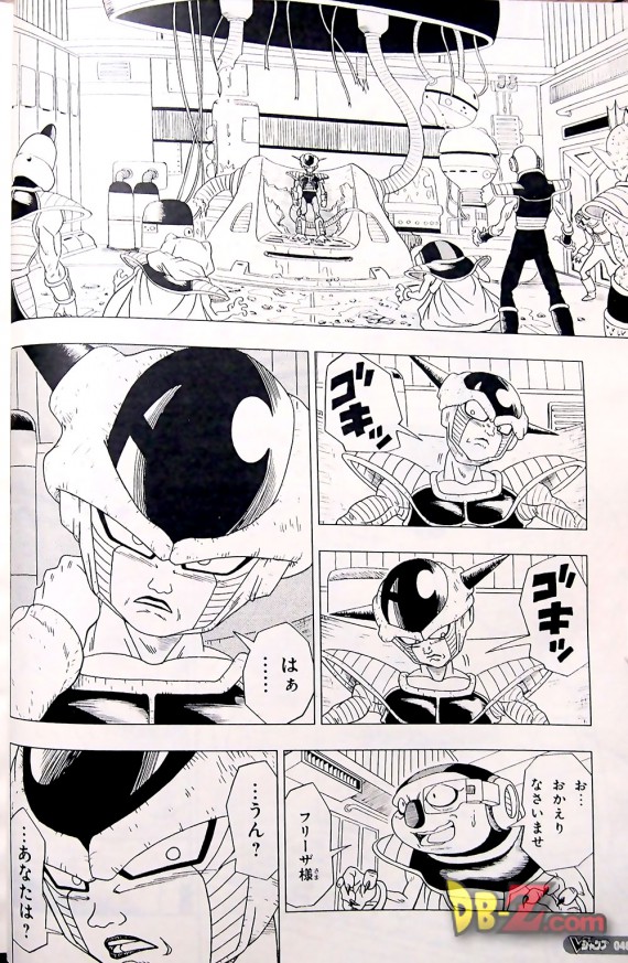 2-1-23-manga-dragon-ball-resurrection-freezer-page