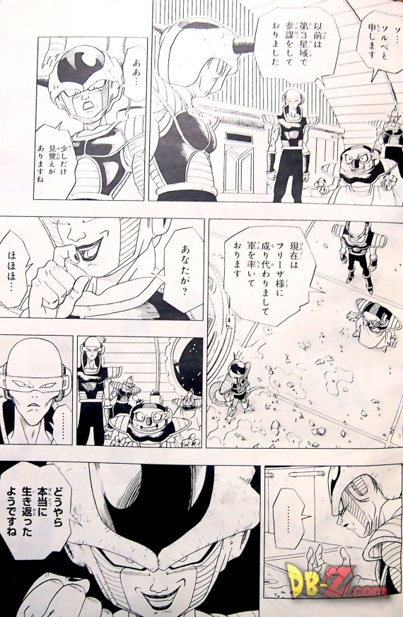 2-1-24-manga-dragon-ball-resurrection-freezer-page