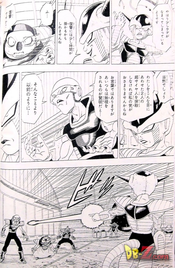 2-1-27-manga-dragon-ball-resurrection-freezer-page