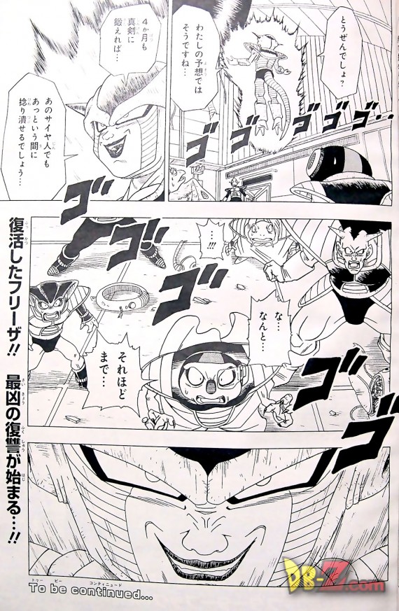 2-1-32-manga-dragon-ball-resurrection-freezer-page