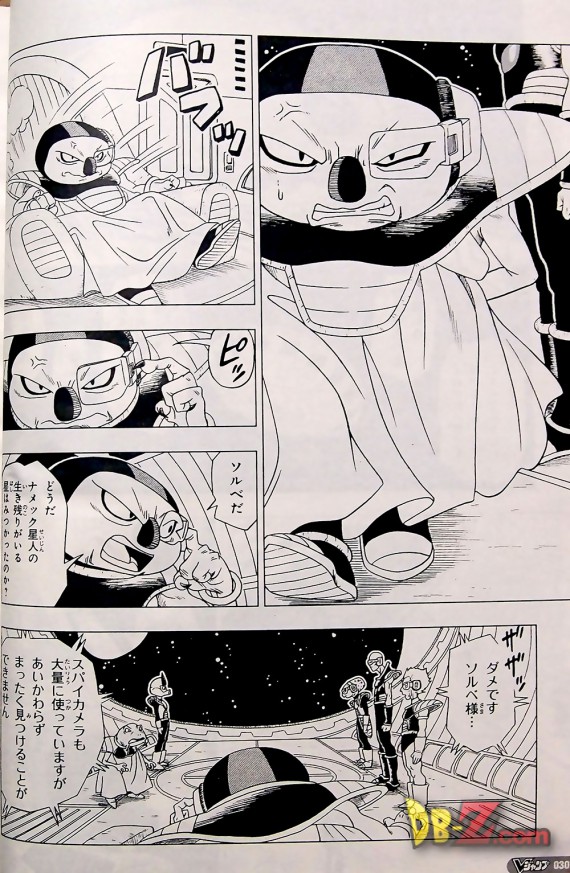 2-1-7-manga-dragon-ball-resurrection-freezer-page