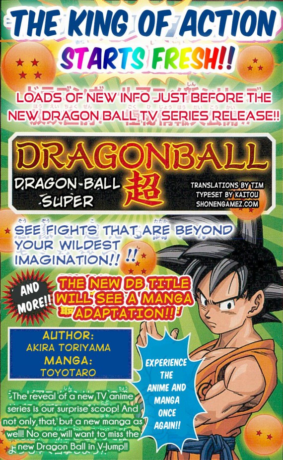 4-1-2-dragon-ball-super-annonce-version-manga-dans-magazine-jump