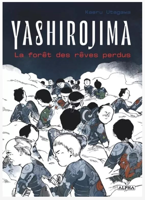 Vega-Dupuis publie Yashirojima