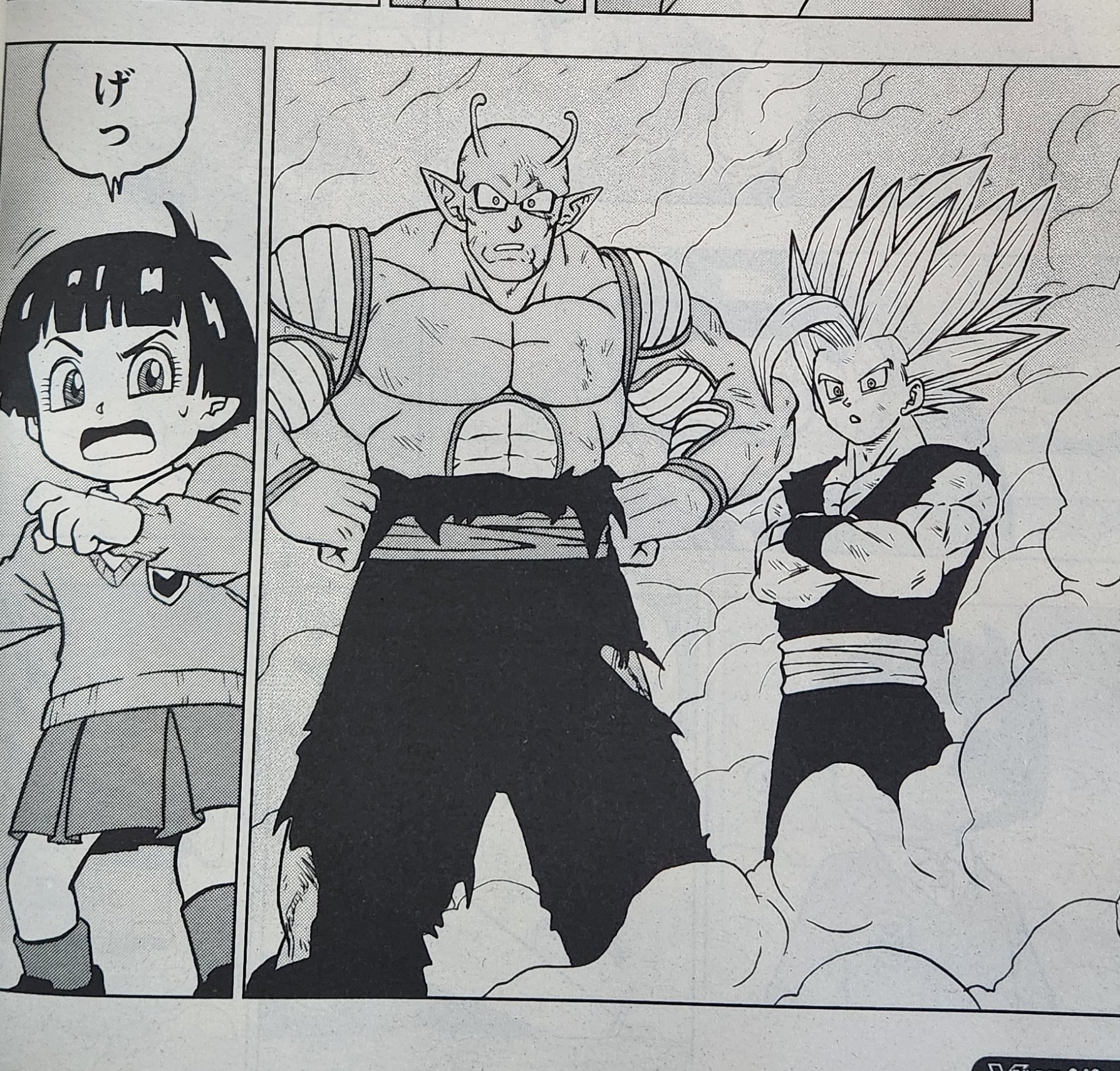 Dragon Ball Super Chapitre 21 : Premières images - Dragon Ball