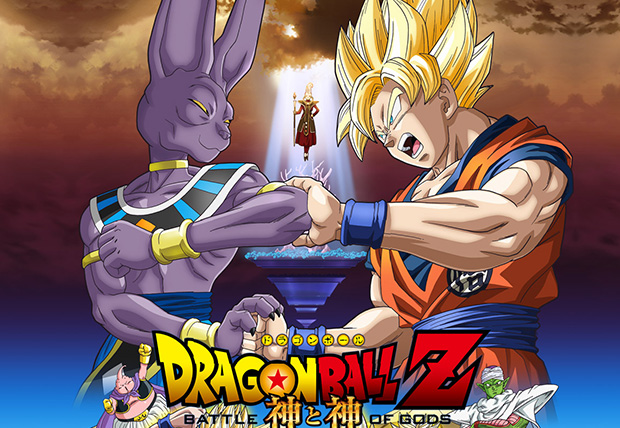 Dragonball Z : Battle of Gods : Bonus