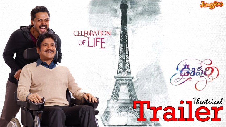 Le trailer du remake indien du film « Intouchables »