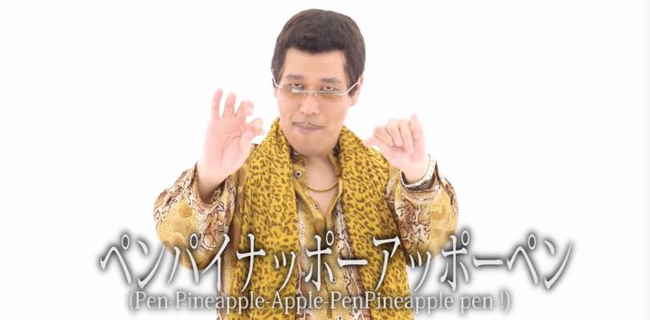 Pen Pineapple Apple Pen, la vidéo la plus WTF de la rentrée