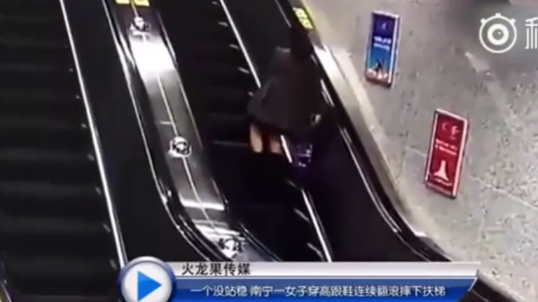 Prendre l’escalator quand on est ivre !! Très mauvaise idée !!