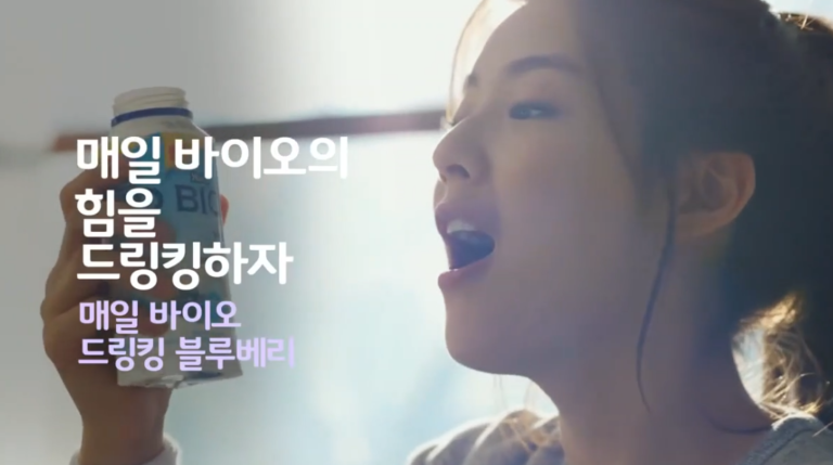 Une pub coréenne pour des yaourts assassine la langue Française !