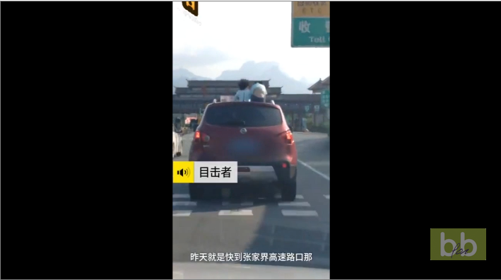 Des parents inconscients roulent avec leurs enfants sur le toit de leur voiture