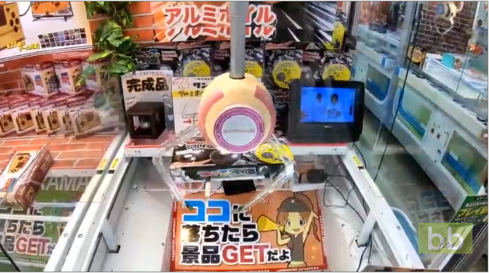 Jackpot dans une machine à pince