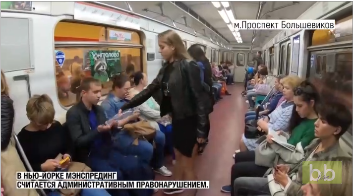 Une femme verse de l’eau de Javel sur les hommes qui prennent trop de place dans le métro