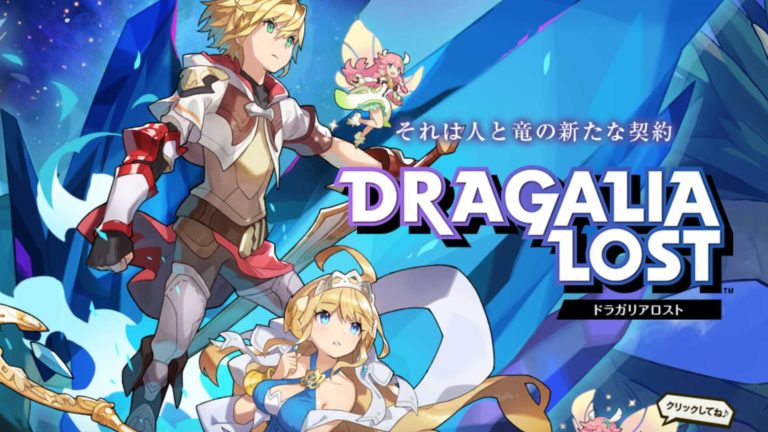 #DRAGALIALOST ?Nouvel Event THE WINTER FLOWER?