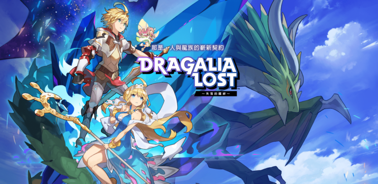 Dragalia Lost – Installer le nouveau jeu mobile de Nintendo en avance sur Android