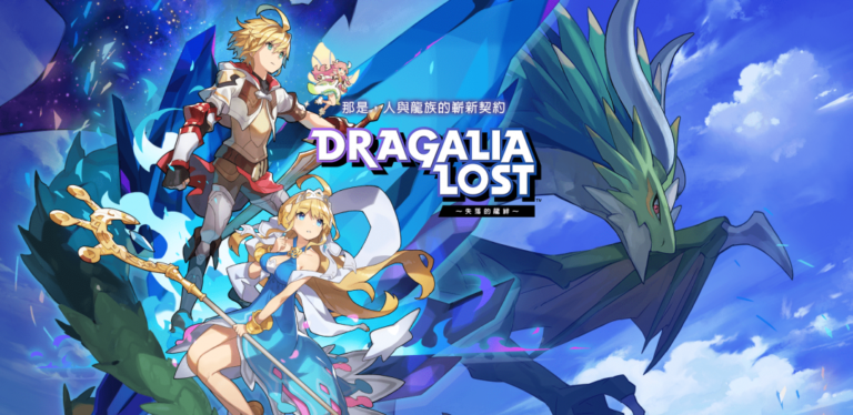 Comment installer et jouer à Dragalia Lost !