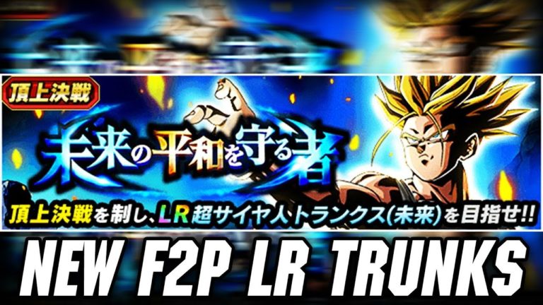 Dragon Ball Legends – NOUVELLE MAJ avec Gohan & Truks du futur