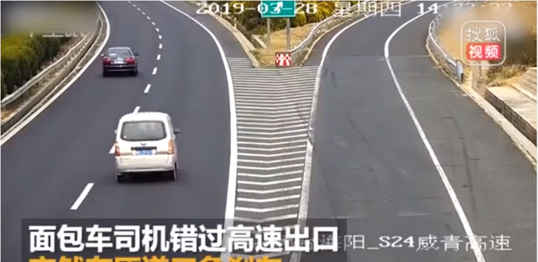 Un automobiliste s’arrête au milieu de l’autoroute et provoque un accident