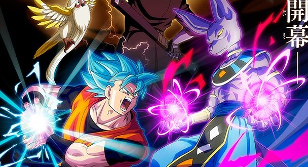 Super Dragon Ball Heroes Big Bang Mission