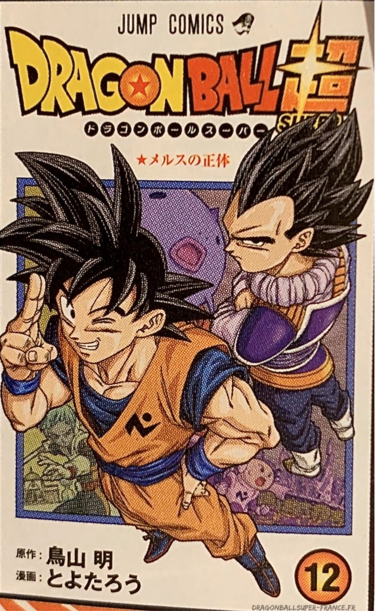 Dragon Ball Super, couverture du tome 12