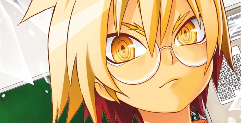 Préview du manga School Judgment chez Kana