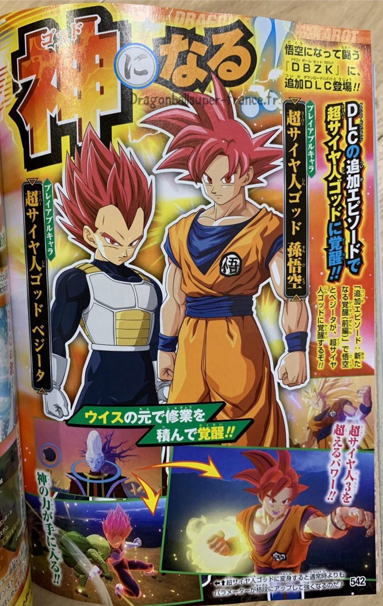 Dragon Ball Z Kakarot – Première images du DLC !