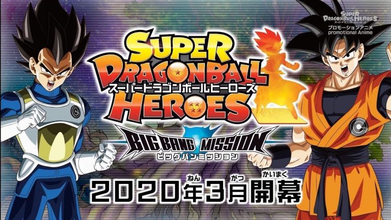 Super Dragon Ball Heroes Big Bang Mission – Épisode 3 VOSTFR