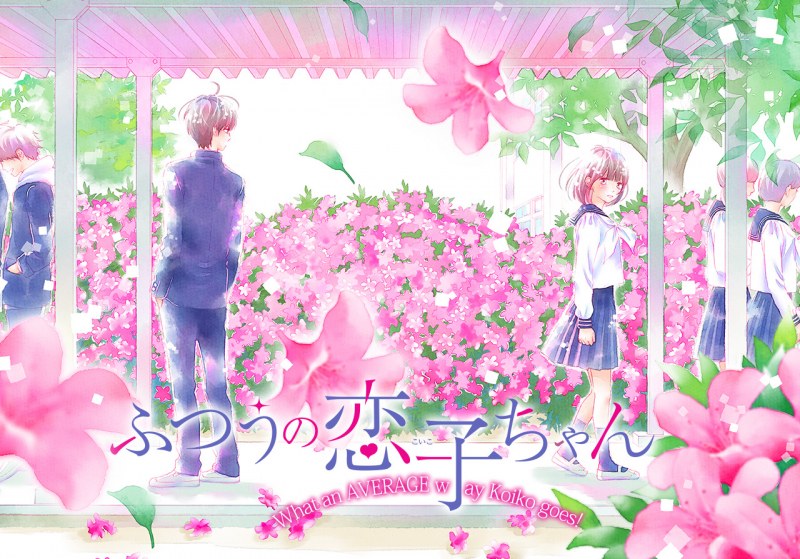 Préview manga - Banale à tout prix T10 chez Kana - Breakforbuzz