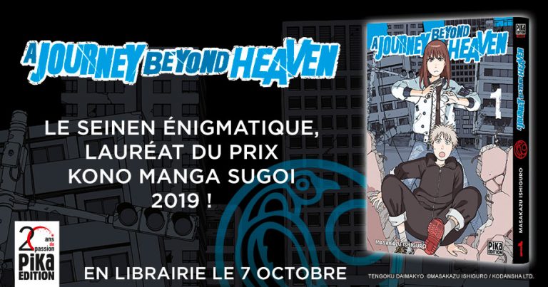 A Journey beyond Heaven, le manga énigmatique arrive en octobre !