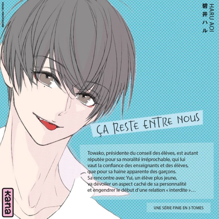 Le manga shojo « Ça reste entre nous » arrive le 28 Août chez Kana Edition !