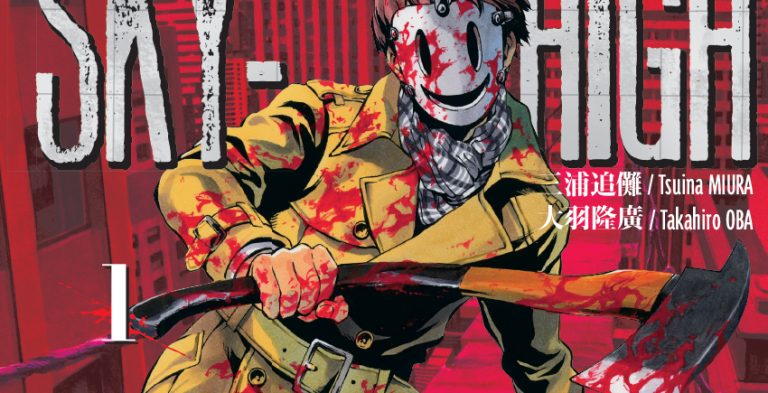 Sky High Survival – La tome 18 est disponible dès maintenant !