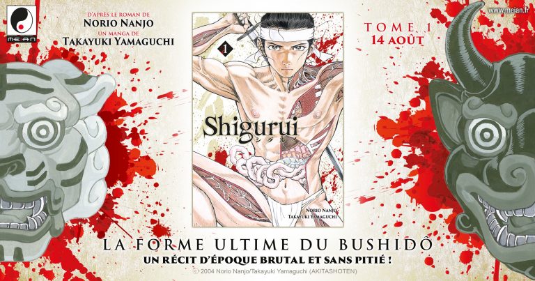 Shigurui, le manga adapté du roman de Norio Nanjô arrive le 14 Août !