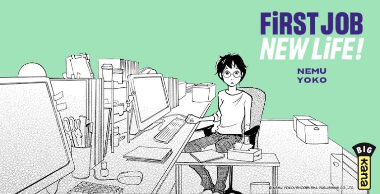 Le manga First Job New Life, tomes 1 & 2 disponibles ce vendredi !