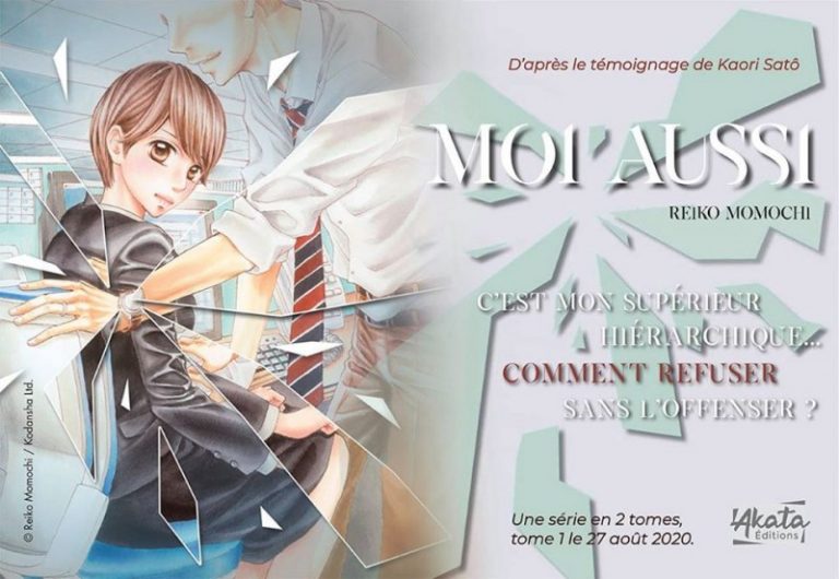 Le manga « Moi aussi » arrive aux éditions Akata