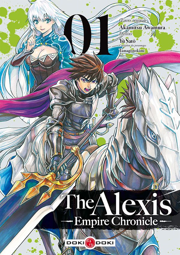 Découvrez un extrait du manga The Alexis Empire Chronicle