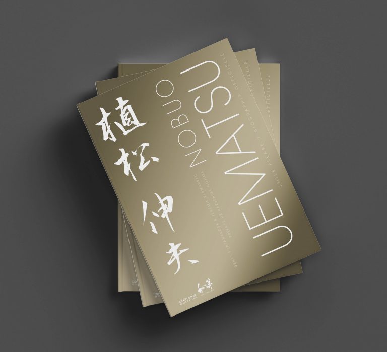 Nobuo Uematsu : la biographie enfin disponible !