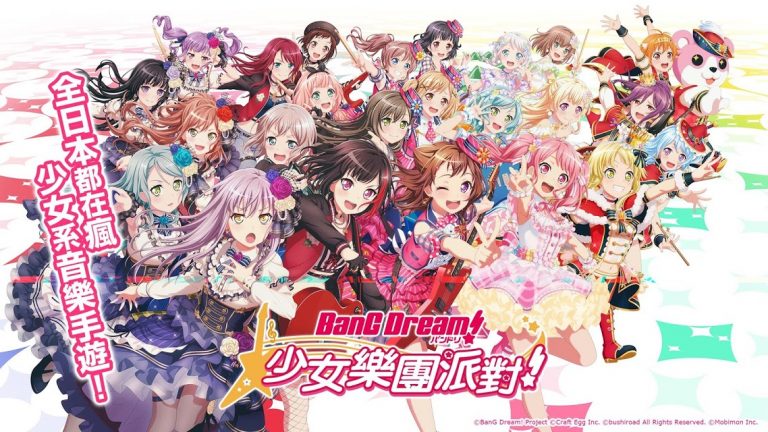 BanG Dream! Episode of Roselia – Découvrez le teaser !!