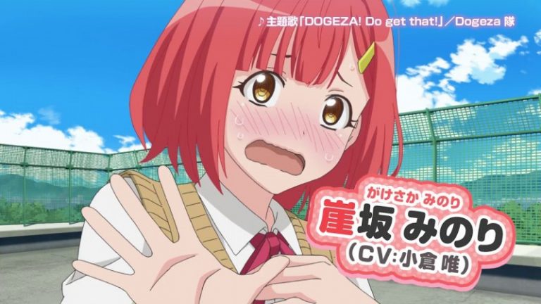 Premier teaser pour l’anime Dogeza de Tanondemita