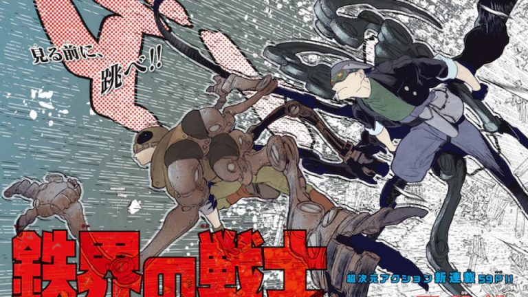 Ashidaka – Le nouveau shonen de Ryo Sumiyoshi.