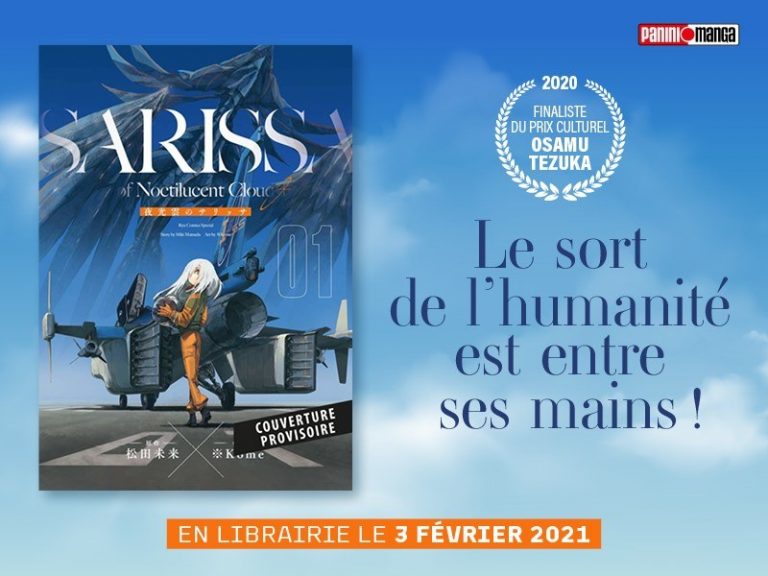 Le manga Sarissa of Noctilucent Cloud aux éditions Panini