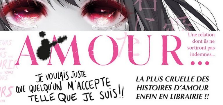 Brisée par ton amour – Découvrez un extrait à paraitre chez Meian !