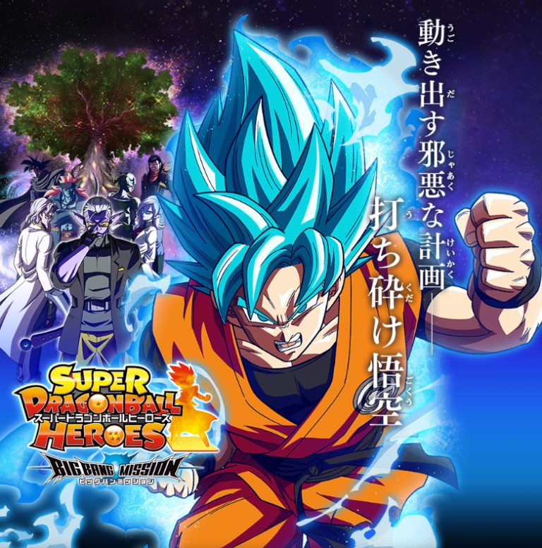 Super Dragon Ball Heroes Big Bang Mission – Préview épisode 8
