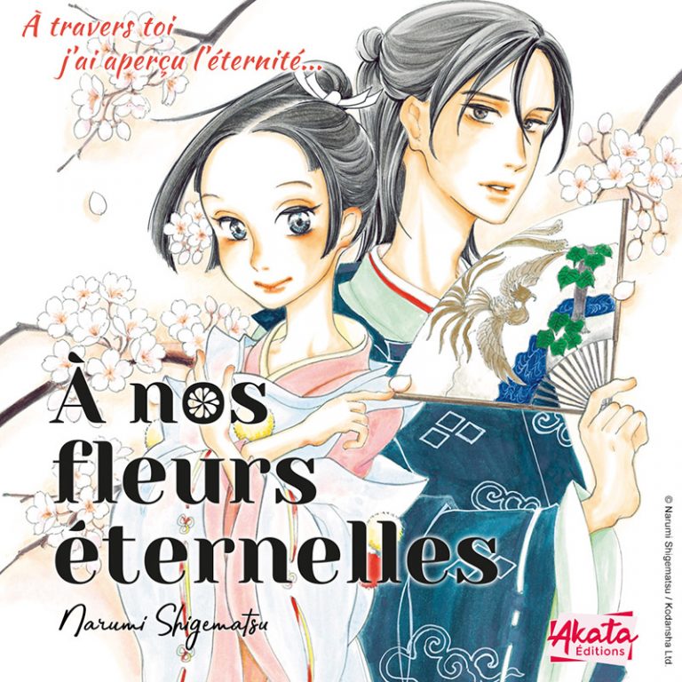 Un extrait pour le manga « À nos fleurs éternelles » !
