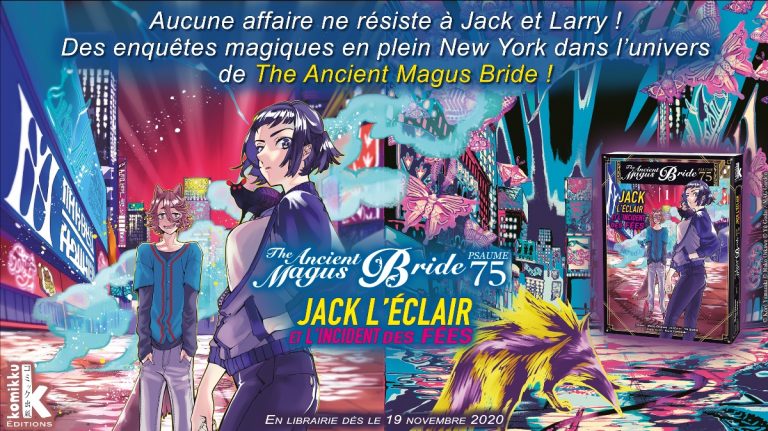 Découvrez un extrait du manga Jack l&rsquo;éclair et l&rsquo;incident des fées The Ancient Magus Bride