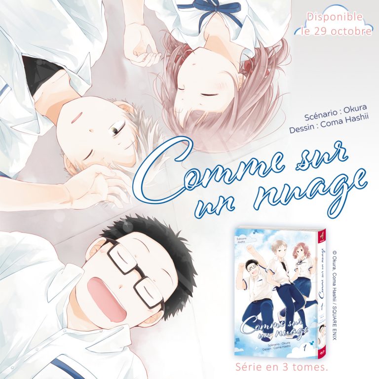 Découvrez un extrait pour le manga « Comme sur un nuage » !