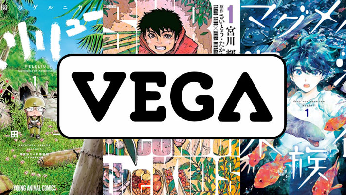 Dupuis rachète la maison d&rsquo;édition VEGA !